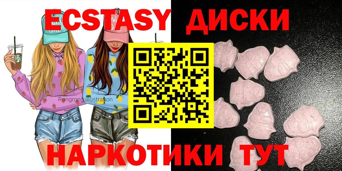 Мефедрон   МДМА  Ликино-Дулёво  Вход с VPN  ГАШИШ  Конопля 