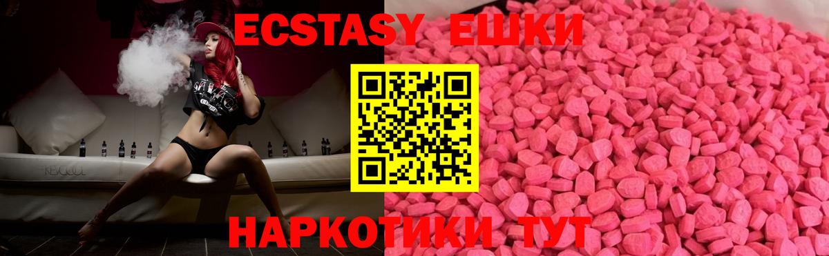 Экстази бентли  мориарти телеграм  Ликино-Дулёво  Вход с VPN 