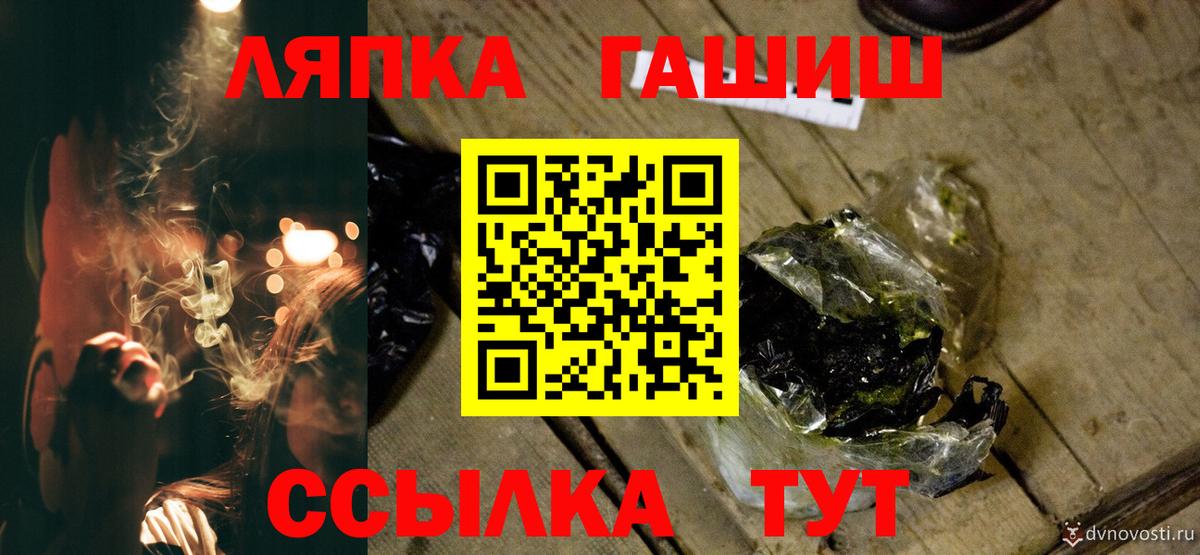 Ликино-Дулёво  Гашиш Premium  Гашиш  Вход с VPN  Гашиш Изолятор 