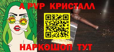 мефедрон VHQ Заволжье