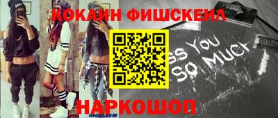 мяу мяу кристалл Усть-Илимск