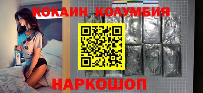 мефедрон VHQ Заволжье