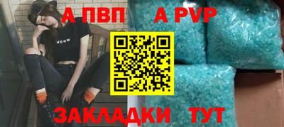 мефедрон VHQ Заволжье
