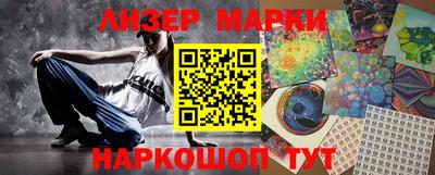 PSILOCYBIN Жуковский
