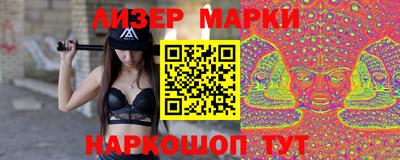 мефедрон VHQ Заволжье