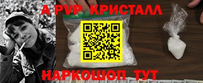 PSILOCYBIN Жуковский