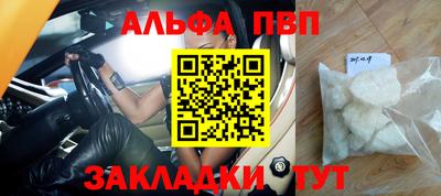 мефедрон VHQ Заволжье