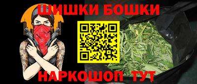 мефедрон VHQ Усть-Джегута