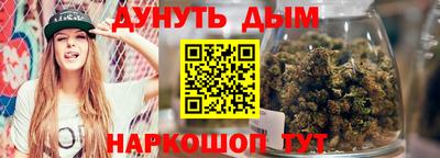 мефедрон VHQ Заволжье