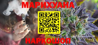 мефедрон VHQ Заволжье
