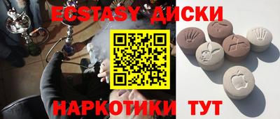 PSILOCYBIN Жуковский