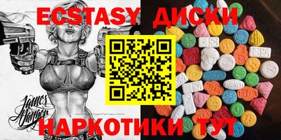 PSILOCYBIN Жуковский