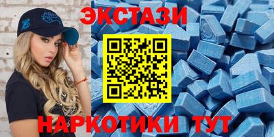 PSILOCYBIN Жуковский