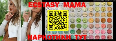 PSILOCYBIN Жуковский