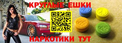 PSILOCYBIN Жуковский