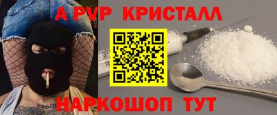 мефедрон VHQ Заволжье