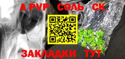PSILOCYBIN Жуковский