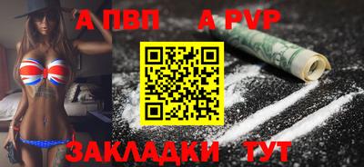 PSILOCYBIN Жуковский