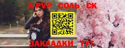 мефедрон VHQ Заволжье