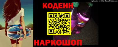 альфа пвп Заводоуковск