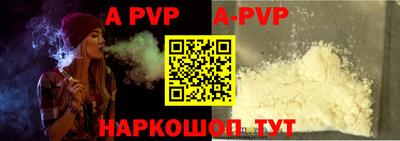 мефедрон VHQ Заволжье