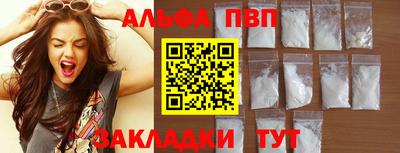 мефедрон VHQ Заволжье