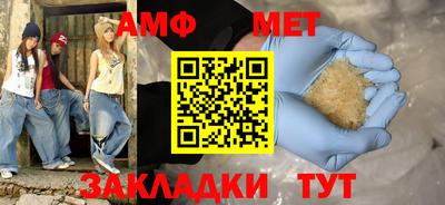 мефедрон VHQ Заволжье