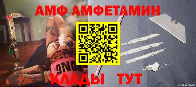альфа пвп Заводоуковск