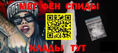 мефедрон VHQ Заволжье