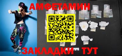 PSILOCYBIN Жуковский