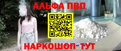 PSILOCYBIN Жуковский