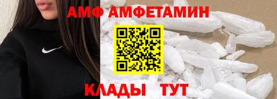 мефедрон VHQ Заволжье