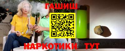 альфа пвп Заводоуковск