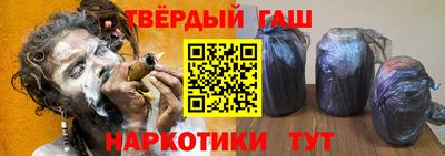 альфа пвп Заводоуковск
