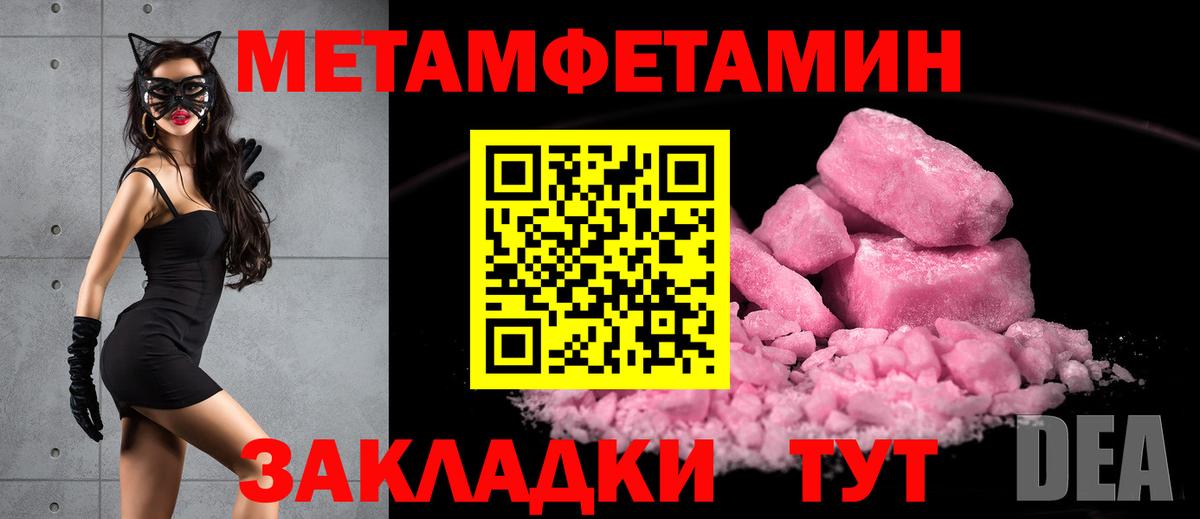 Ликино-Дулёво  Метамфетамин винт  Вход с VPN  Метамфетамин винт 