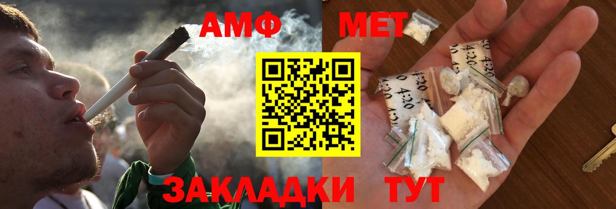Первитин винт Ликино-Дулёво
