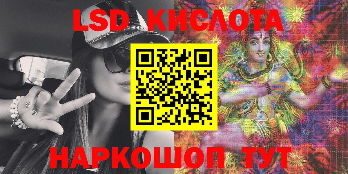 Марки N-bome 1500мкг Ликино-Дулёво