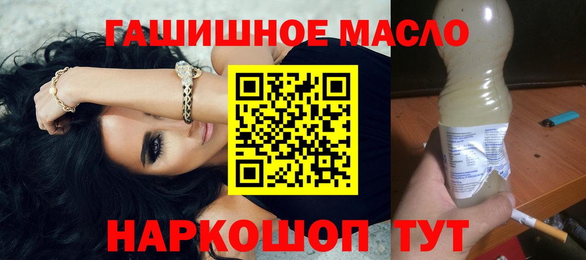 Дистиллят ТГК жижа Ликино-Дулёво